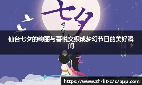 c7娱乐