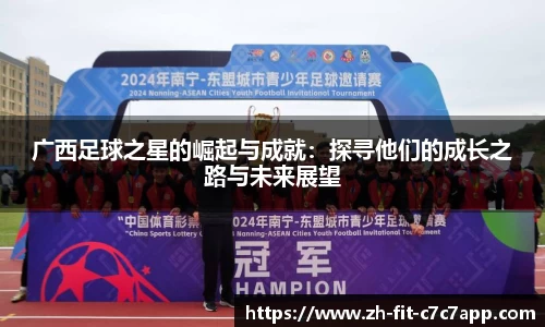 c7娱乐
