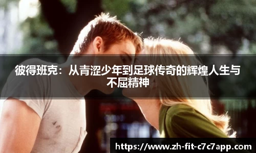 c7娱乐